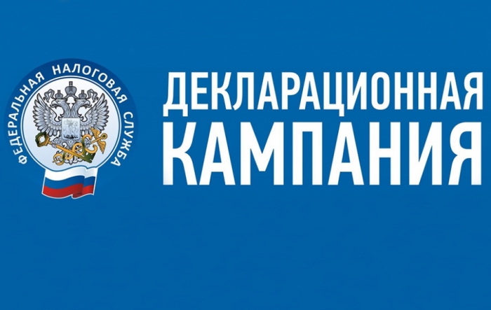 О ходе декларационной кампании 2024 года Совета депутатов городского поселения «Город Амурск» Амурского муниципального района Хабаровского края